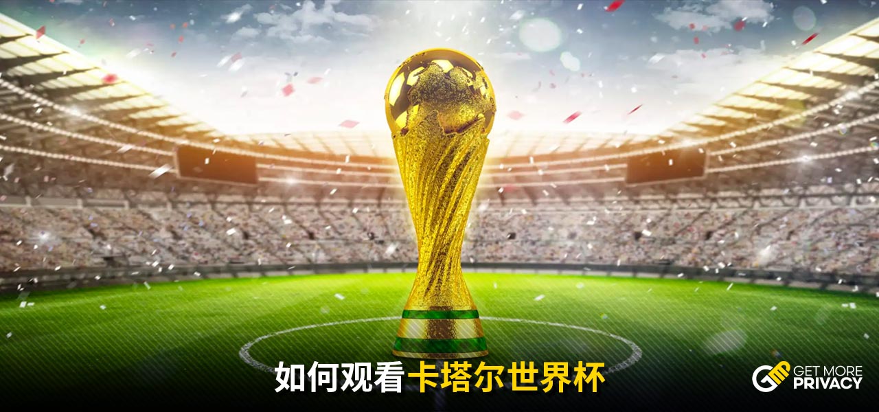 著謹慎樂觀